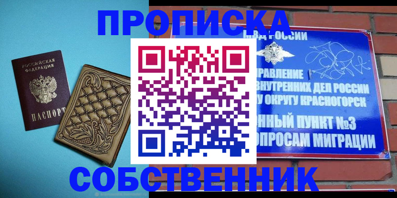 форма 3 в Алтае